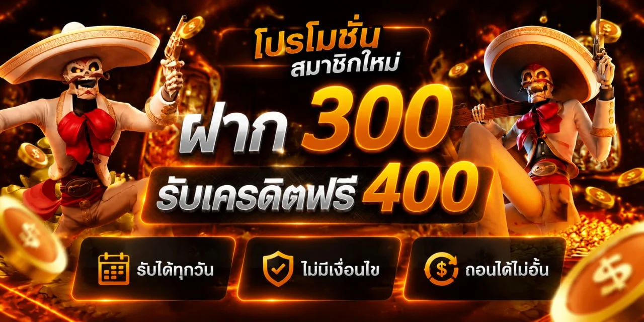 แบนเนอร์สมัครสมาชิก CARLO88 รับโบนัสต้อนรับ 100 เปอร์เซ็นต์ทันที
