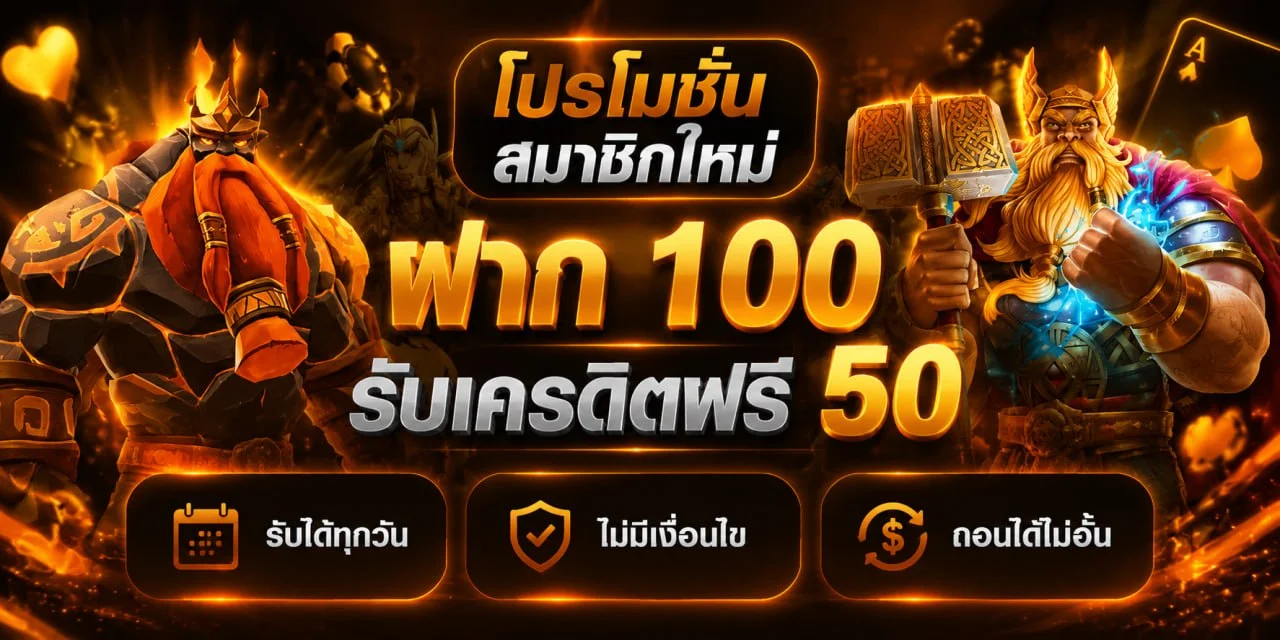 CARLO88 สมัครสมาชิก โปรโมชั่นแรง ฝากถอนออโต้