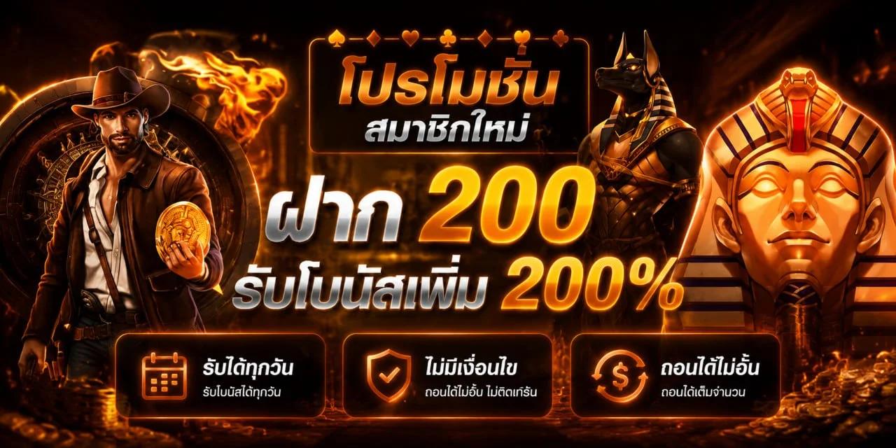 CARLO88 สมัครสมาชิก โปรโมชั่นแรง ฝากถอนออโต้